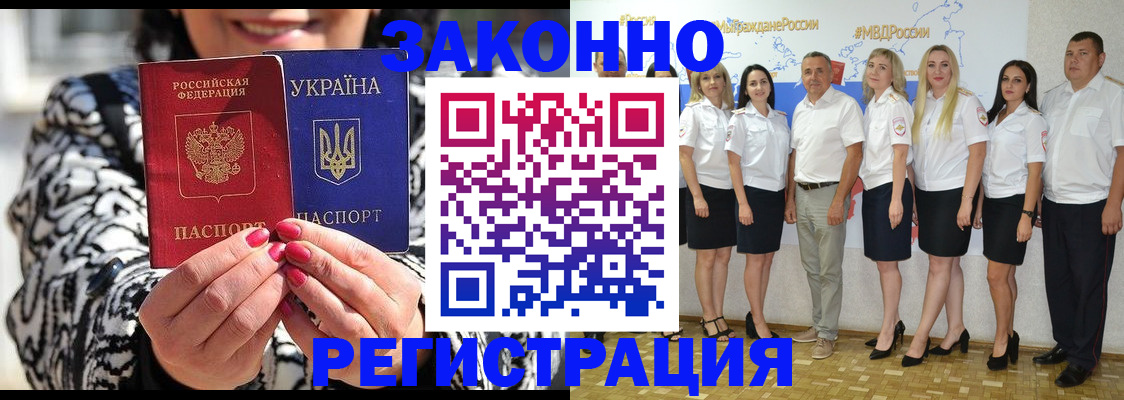 прописка поиск в Йошкар-Оле