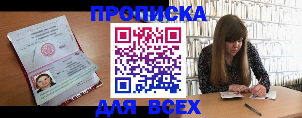 пропишу в квартире в Йошкар-Оле