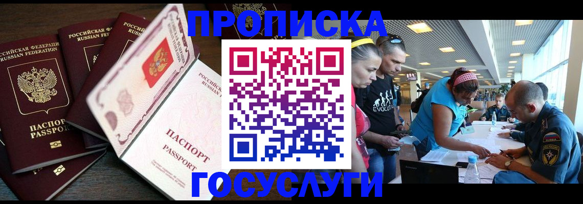 регистрация для дет. сада в Йошкар-Оле
